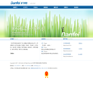 苏州单飞网络科技有限公司