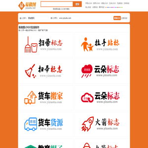 免费LOGO在线制作和设计