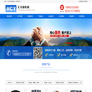 山东限矩型液力偶合器