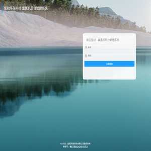 登陆·氢和环保科技