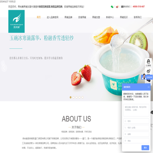 燕福居（厦门）商贸有限公司