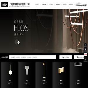 上海凯务贸易有限公司