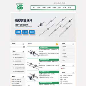 上海狄兹精密机械股份有限公司