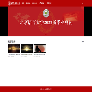 WRD视频直播点播系统