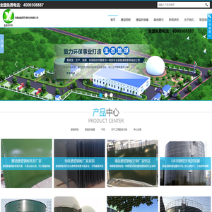 无锡金鲁阳环保科技有限公司