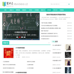 经典生日祝福语