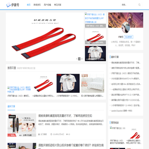 伊菱号
