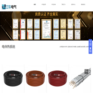 江苏三牛电气有限公司官方网站TEL:4008