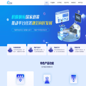 云上传奇