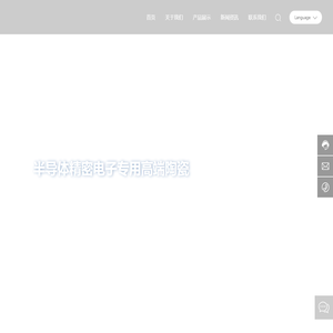 厦门华勇承自动化设备有限公司