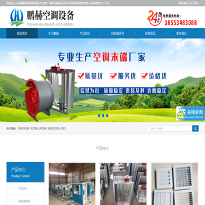 消防风机箱厂家