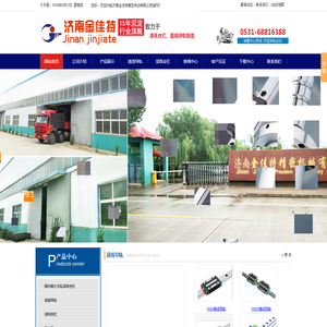 山东SFU滚珠丝杠