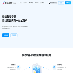 裂变宝