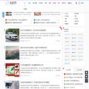 义乌市陆玺贸易商行