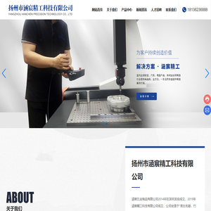 汽摩配件