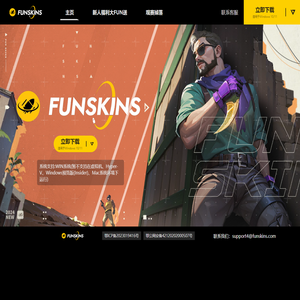 Funskins