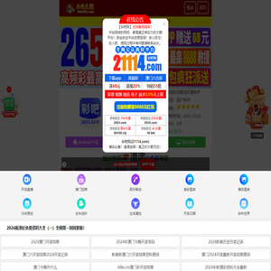鸣湾科技