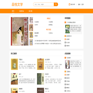 码虫之家
