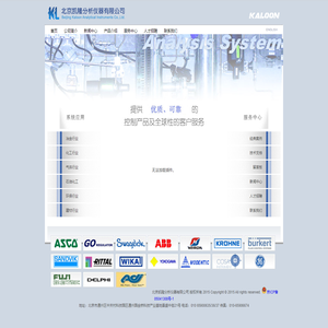 北京凯隆分析仪器有限公司