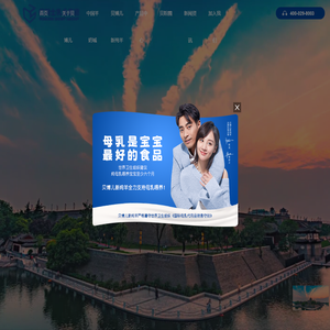 贝博儿新纯羊