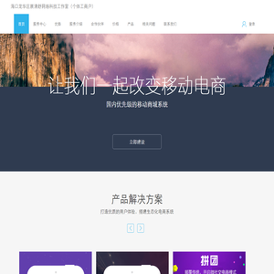 海口龙华区展清舒网络科技工作室（个体工商户）
