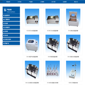 广西凯迪文商贸有限公司