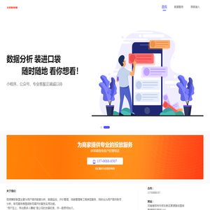 高佣兼职联盟官网