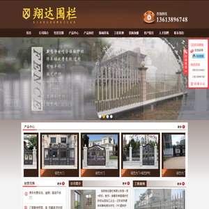 洛阳护栏围栏