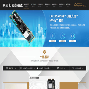 昆山市玉山镇跃而起网络技术工作室