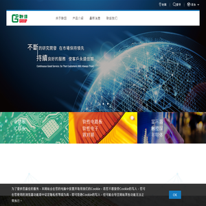 旺群科技(苏州工业园区)有限公司