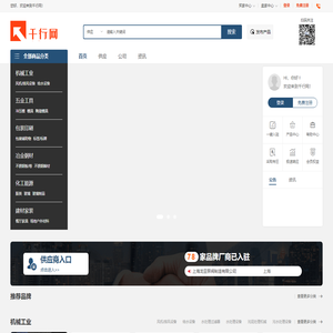 千行网
