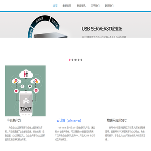 北京盛讯美恒科技发展有限公司