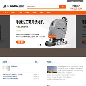 旌旗环境科技（浙江）有限公司