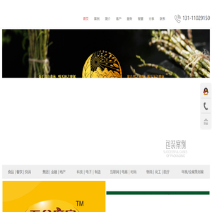 广告设计公司