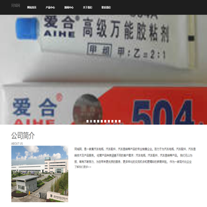 同城网