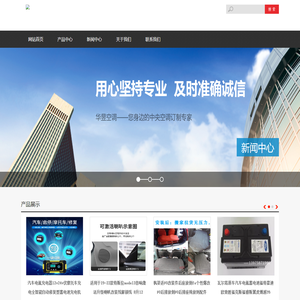 榆林市某某路桥科技维修站