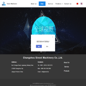 Changzhou