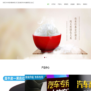 张家口市华宇医疗器械有限公司