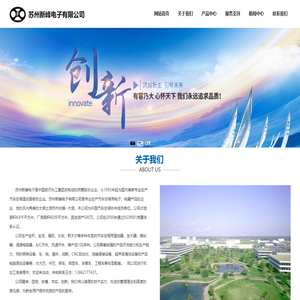 新峰电子,汽车空调温控器,放大器,操纵器,调速电阻器,A/C开关,风速开关苏州新峰电子有限公司