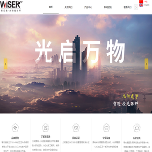 深圳市智宏通科技有限公司