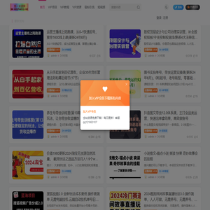 第一资源网