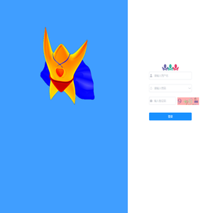 志愿探探后台管理系统