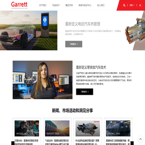 电动涡轮增压器