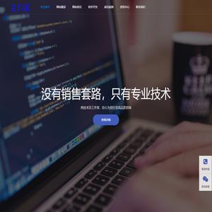 SEO优化