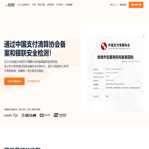 生计支付