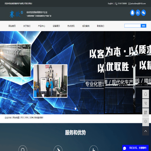 超音速喷涂