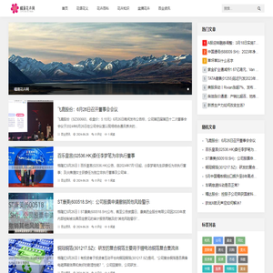 橘蒲花卉网