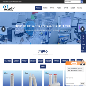 深层膜堆滤芯,光面,切槽,毛面熔喷滤芯,DL829囊式滤芯