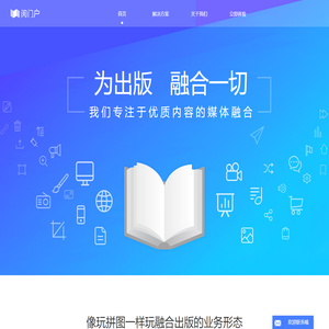 阅门户