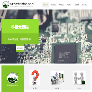潍坊睦和机电科技有限公司